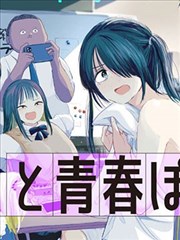 暗夜传说 韩漫
