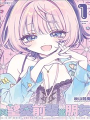 校园罗曼史 韩漫