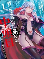 异能觉醒 韩漫