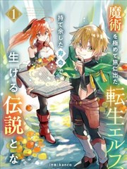 星际迷航 韩漫